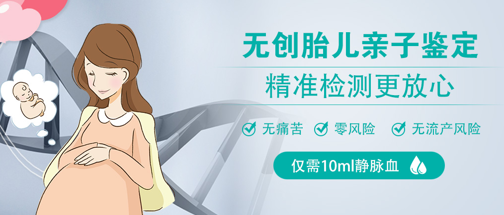 无创1.png