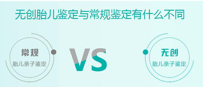 无创3.png